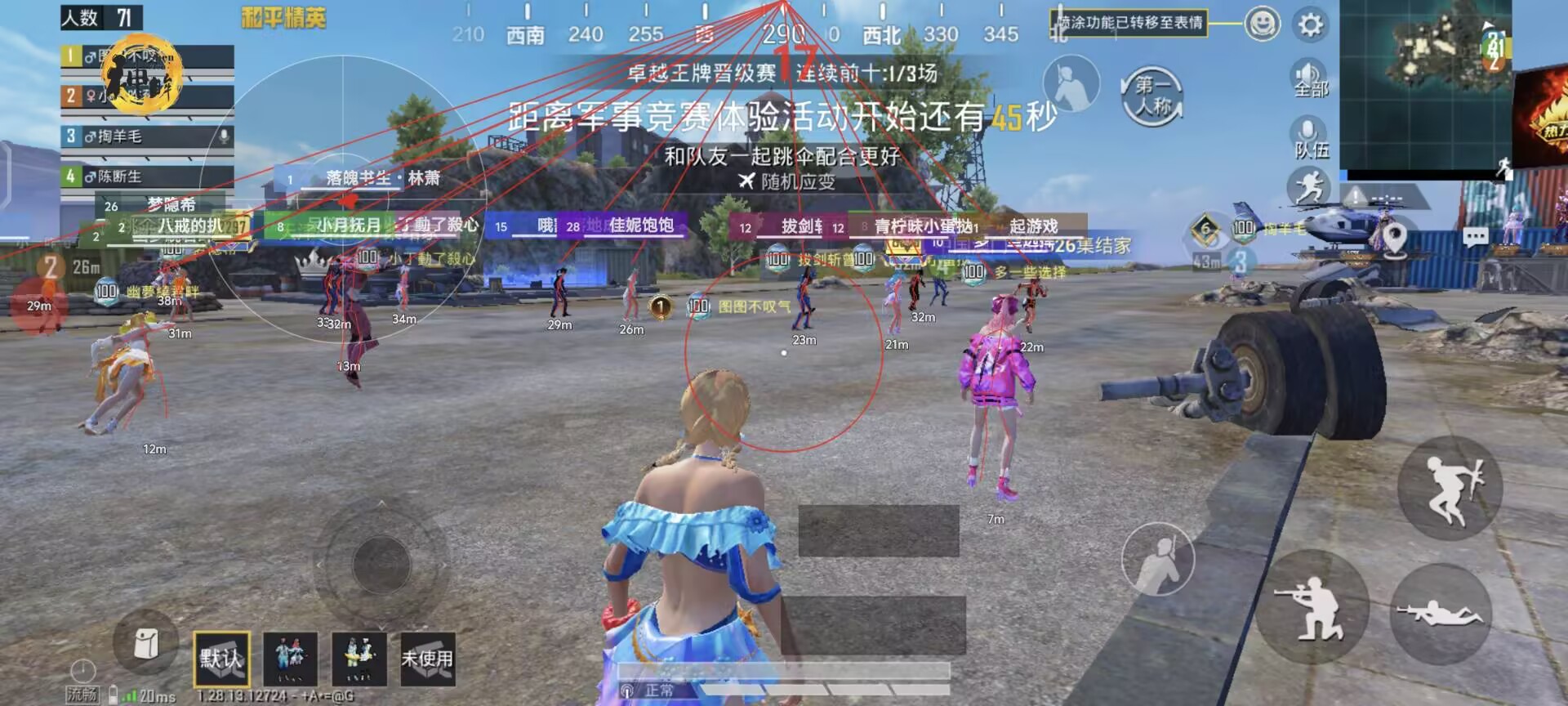 和平精英更新辅助触控在哪（和平精英辅助触控在哪里找）